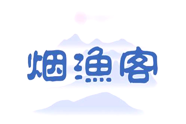 申請注冊的商標(biāo)，申請注冊商品或服務(wù)商標(biāo)途徑是什么?