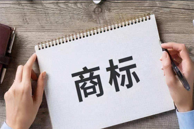面膜注冊商標(biāo)